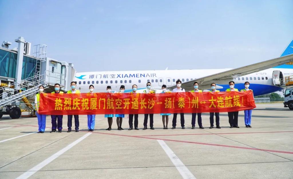 扬州到福建三明有直飞航班吗？-第2张图片-花冠旅游服务