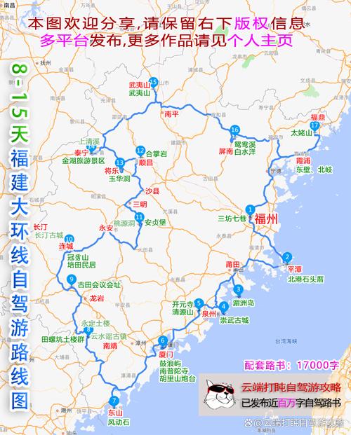 福建到云南自驾游路线怎么规划？-第3张图片-花冠旅游服务