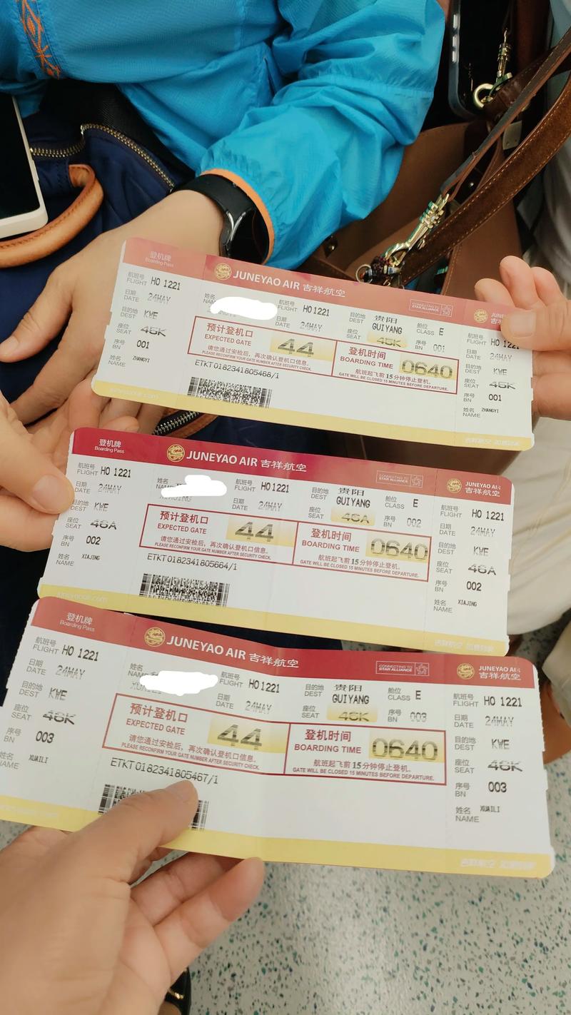 黔江到福建机票多少钱？-第1张图片-花冠旅游服务