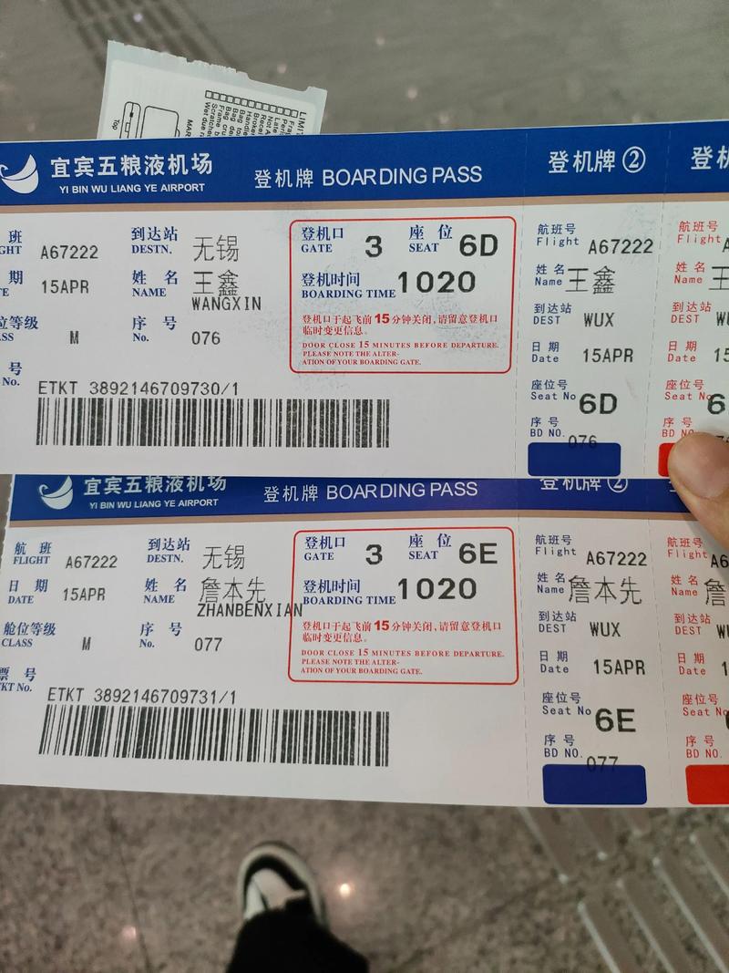 黔江到福建机票多少钱？-第2张图片-花冠旅游服务