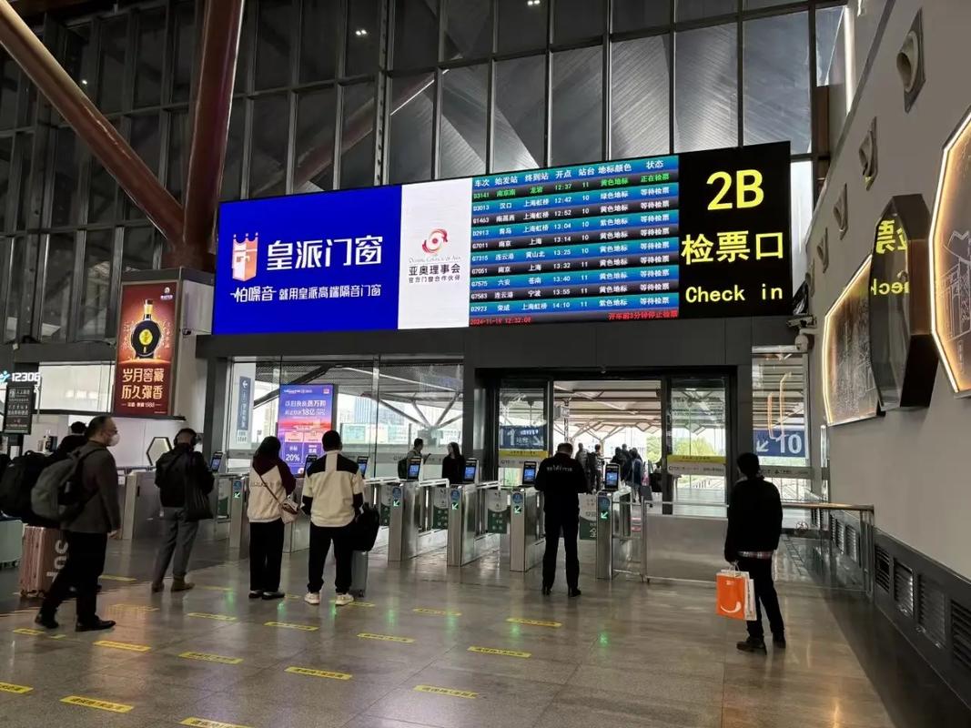 绍兴到福建高铁票价多少？-第3张图片-花冠旅游服务