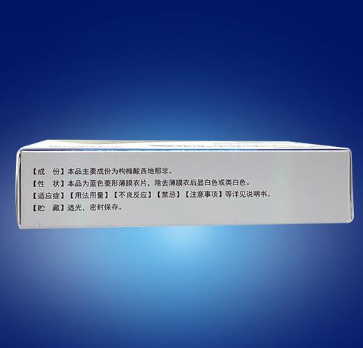 福建百济新特药房电话是多少？-第3张图片-花冠旅游服务