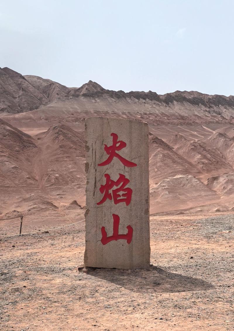 乌鲁木齐到火焰山，这条路线值得去吗？-第1张图片-花冠旅游服务