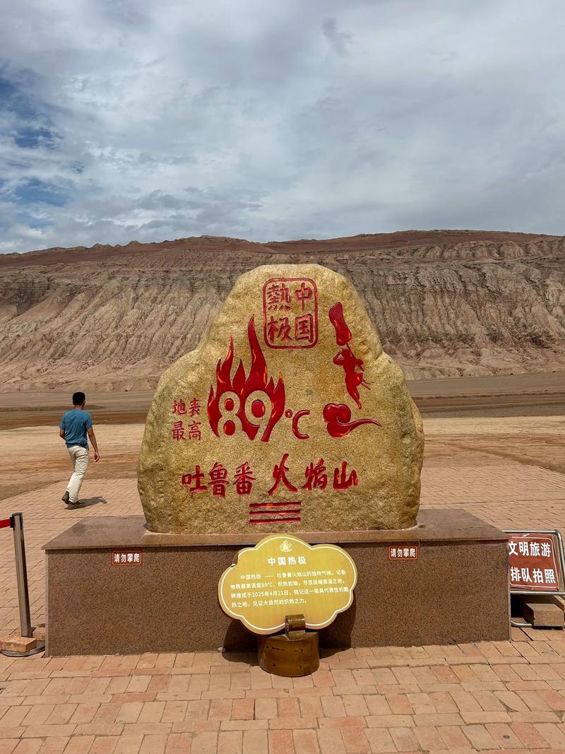乌鲁木齐到火焰山，这条路线值得去吗？-第2张图片-花冠旅游服务