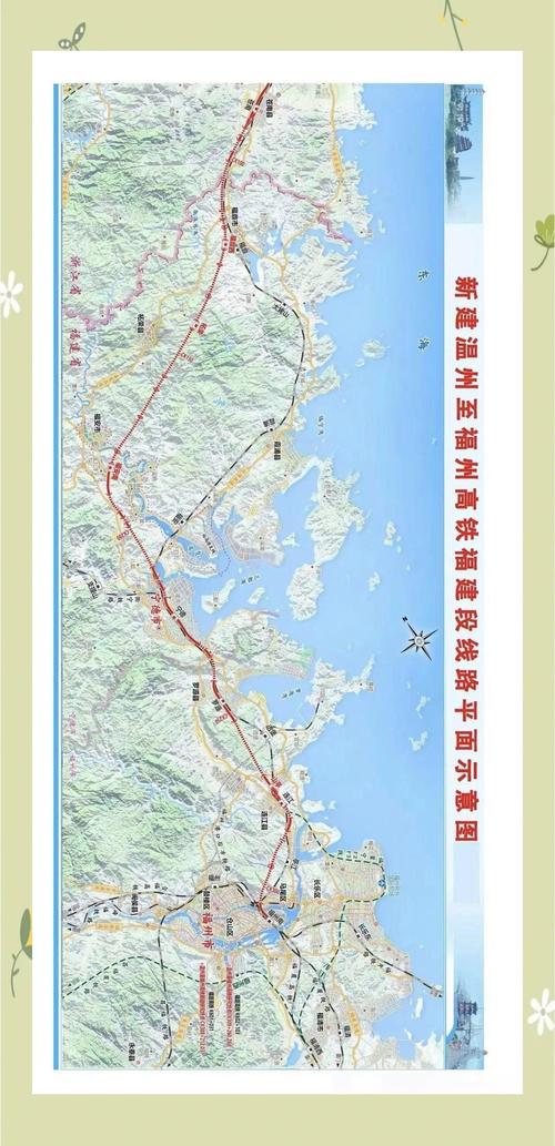 温州到宁德动车怎么坐？-第3张图片-花冠旅游服务