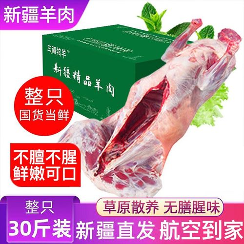 新疆阿勒泰大尾羊价格多少钱一斤？-第1张图片-花冠旅游服务