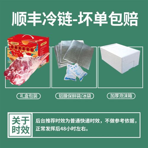 新疆阿勒泰大尾羊价格多少钱一斤？-第2张图片-花冠旅游服务