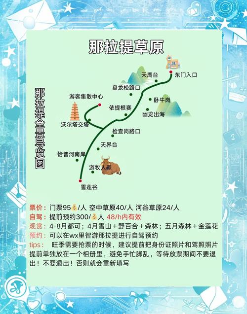 新疆最美季节是几月?-第1张图片-花冠旅游服务 新疆最美季节是几月?-第1张图片-花冠旅游服务