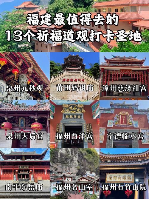 福建有哪些值得一玩的景点?-第1张图片-花冠旅游服务 福建有哪些值得一玩的景点?-第1张图片-花冠旅游服务