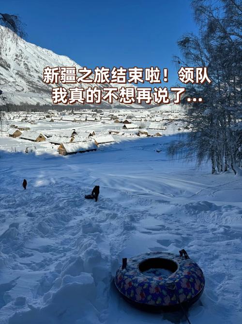 新疆跟团旅游为何后悔？-第1张图片-花冠旅游服务