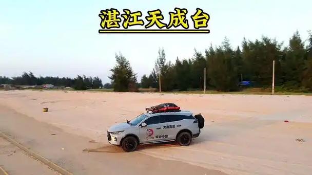 雷州到湛江西火车时刻表几点发车？-第1张图片-花冠旅游服务