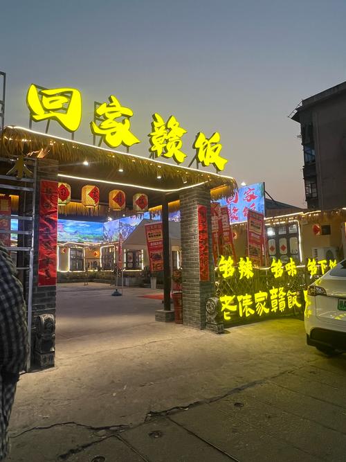 江西饭店到南昌火车站怎么走？-第3张图片-花冠旅游服务
