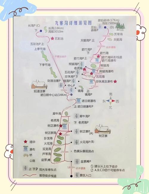 泉州到九寨沟怎么走？-第3张图片-花冠旅游服务