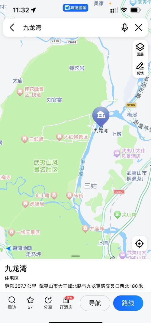 福建武夷山属于哪个市？-第2张图片-花冠旅游服务