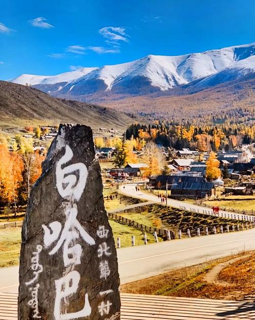 新疆必去景点有哪些？-第3张图片-花冠旅游服务