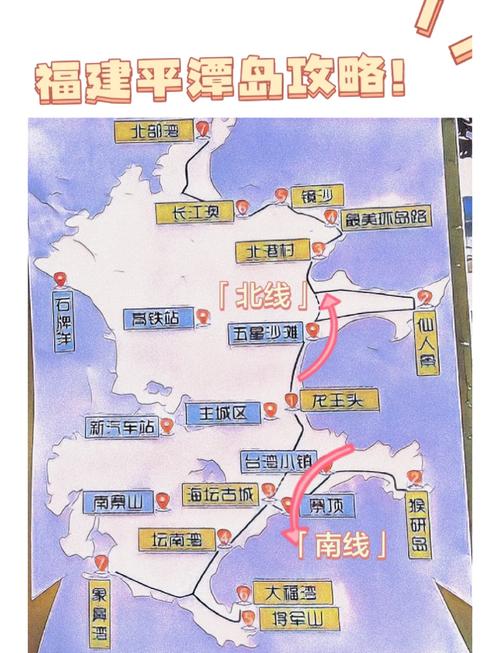 福建平潭自驾游，路线、景点、美食怎么安排？-第1张图片-花冠旅游服务