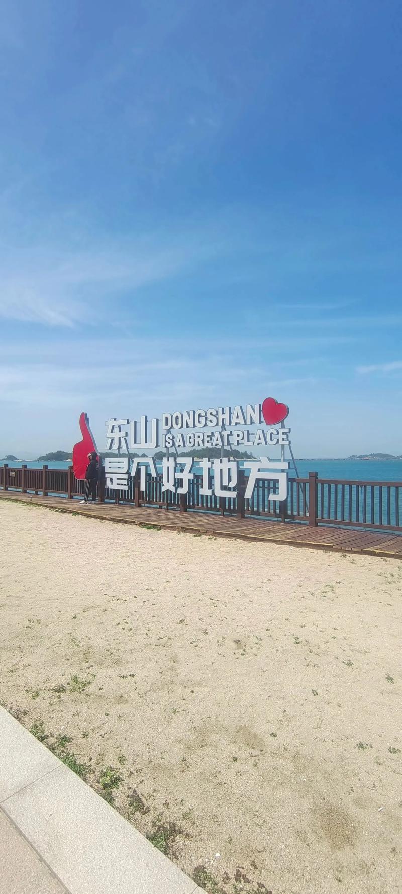 福建东山岛温泉度假村有何独特魅力？-第2张图片-花冠旅游服务