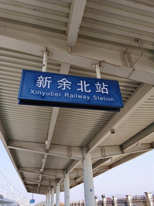 重庆到江西新余火车站怎么走?-第1张图片-花冠旅游服务 重庆到江西新余火车站怎么走?-第1张图片-花冠旅游服务