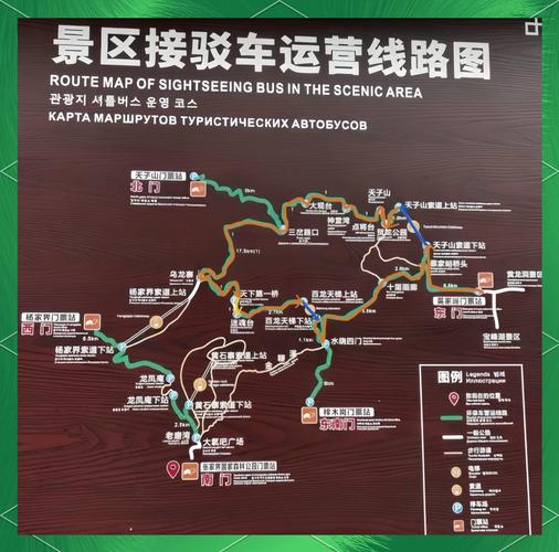 江西到张家界有哪些交通方式可选?-第1张图片-花冠旅游服务 江西到张家界有哪些交通方式可选?-第1张图片-花冠旅游服务