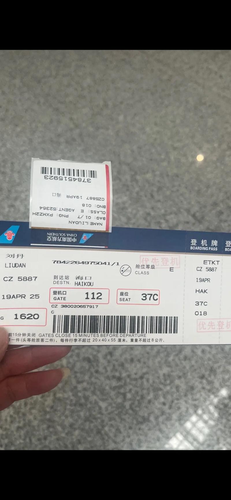 贵阳到厦门机票多少钱？-第3张图片-花冠旅游服务