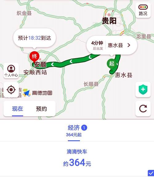 江到福建高铁票价多少？-第2张图片-花冠旅游服务