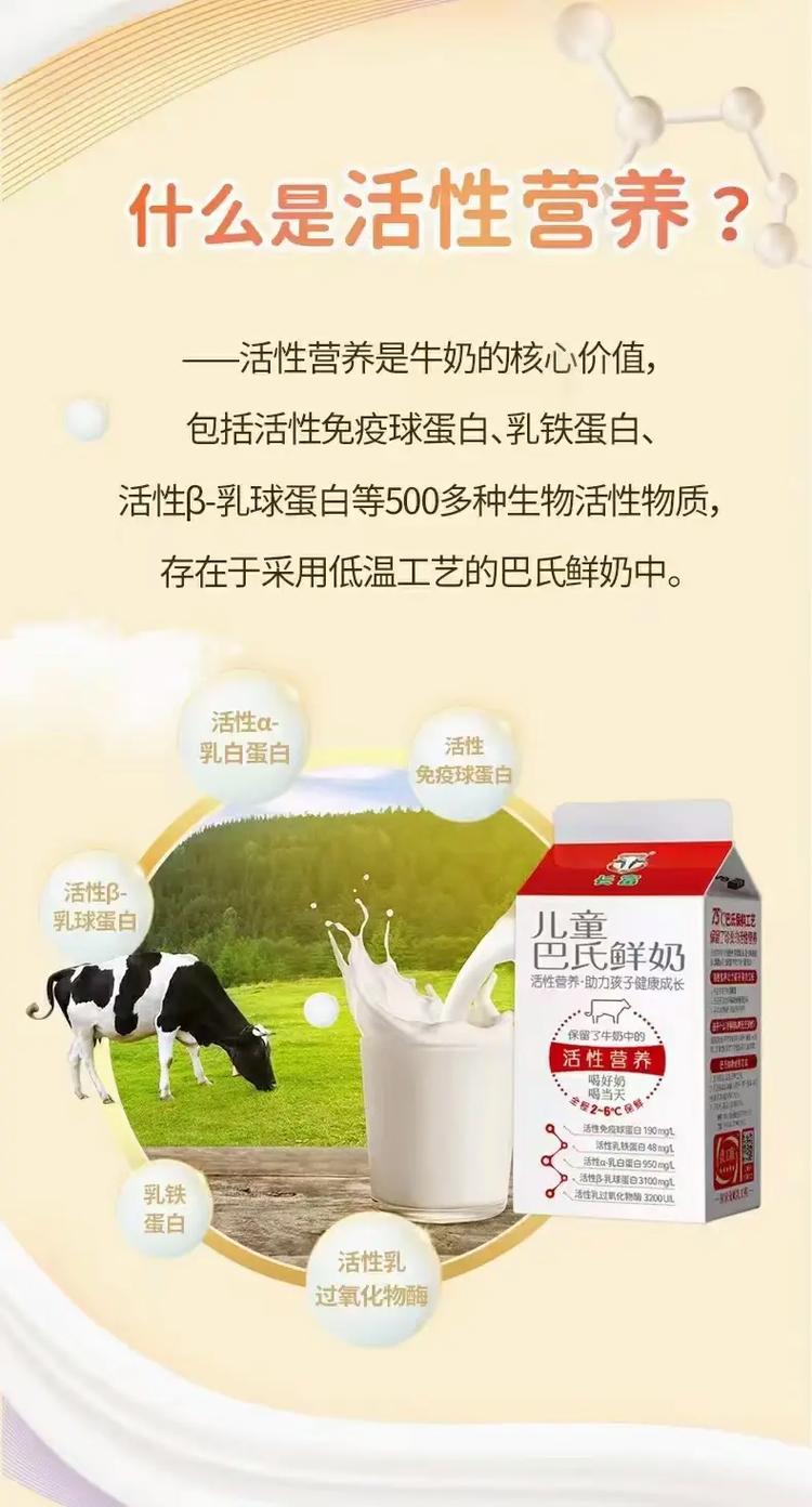 江西长富巴氏鲜奶电话多少？-第2张图片-花冠旅游服务