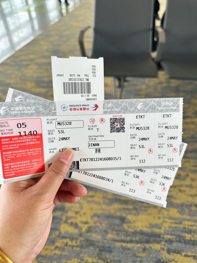 昆明到厦门机票多少钱？-第2张图片-花冠旅游服务