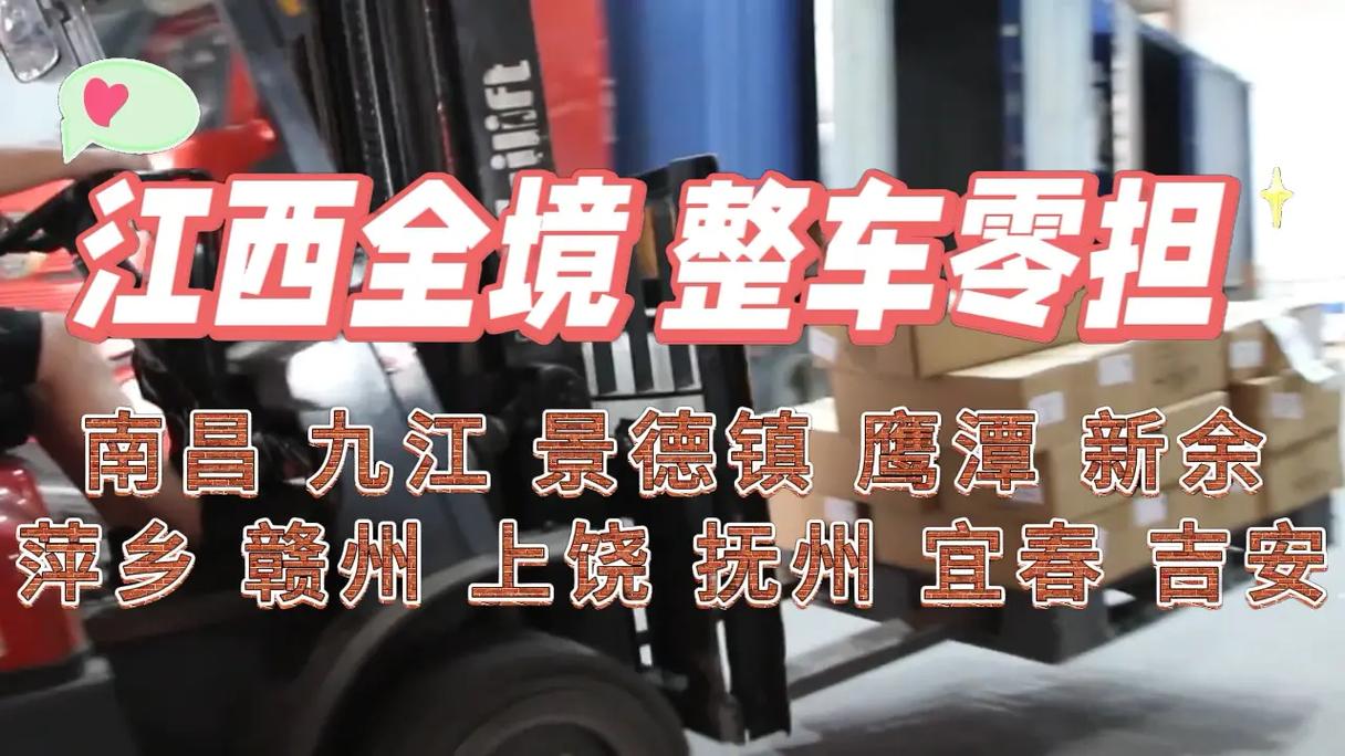 石家庄到南昌火车怎么坐？-第2张图片-花冠旅游服务