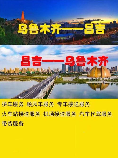 乌鲁木齐车辆违章怎么查？-第3张图片-花冠旅游服务