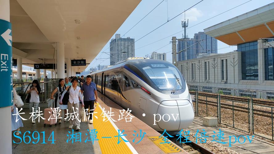 湘潭到江西萍乡高铁开通了吗？-第1张图片-花冠旅游服务