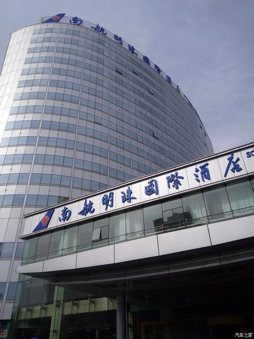 新疆南航明珠国际酒店有何特色？-第2张图片-花冠旅游服务