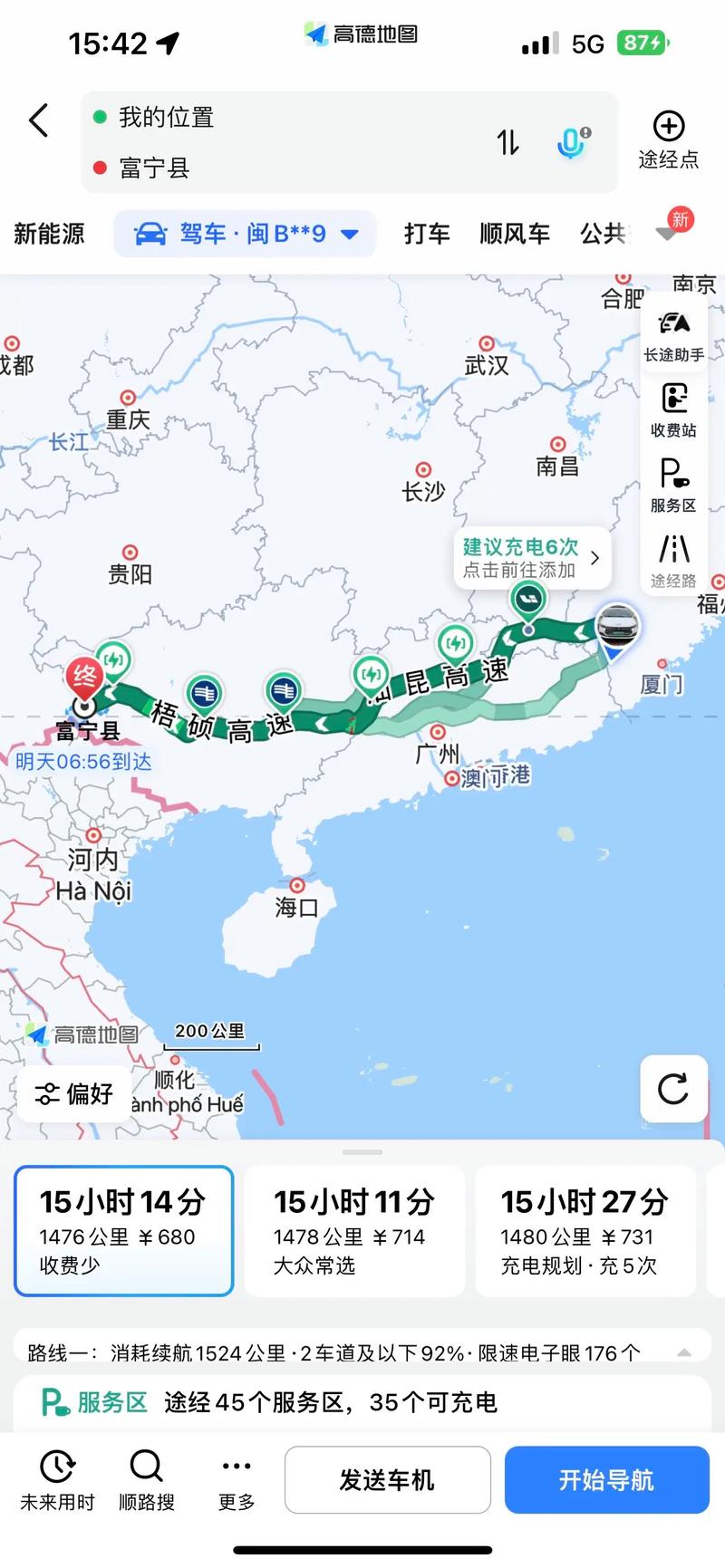 福建至云南自驾游路线怎么规划？-第1张图片-花冠旅游服务