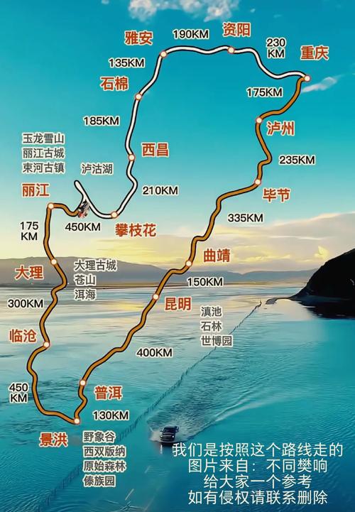 福建至云南自驾游路线怎么规划？-第2张图片-花冠旅游服务