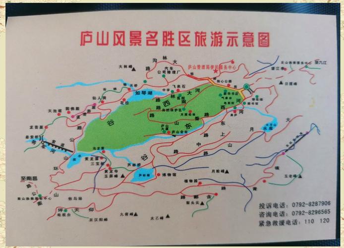 临汾到庐山怎么走？路线交通方式有哪些？-第1张图片-花冠旅游服务