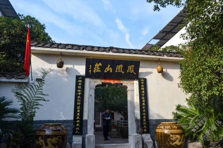 江西南昌凤凰山庄图片什么样？-第2张图片-花冠旅游服务