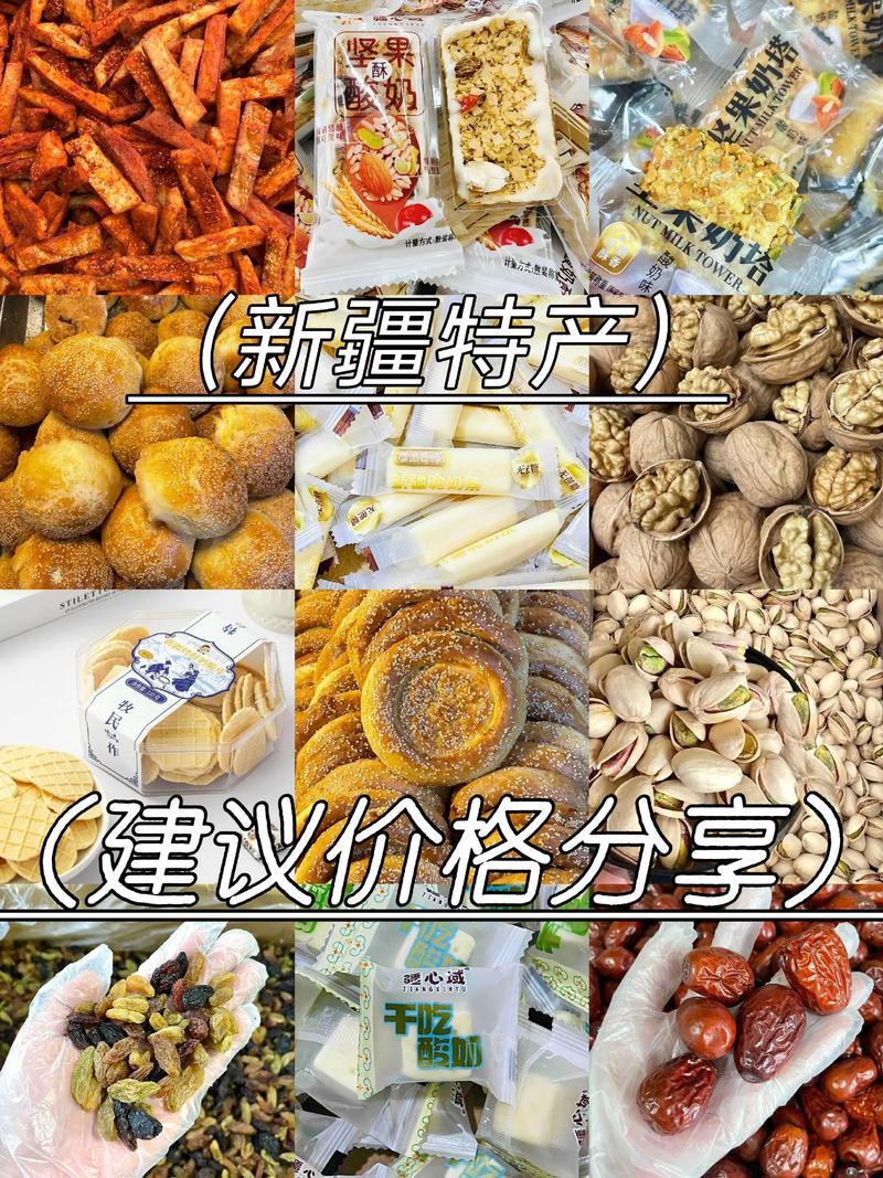 乌鲁木齐消费水平究竟如何？-第1张图片-花冠旅游服务