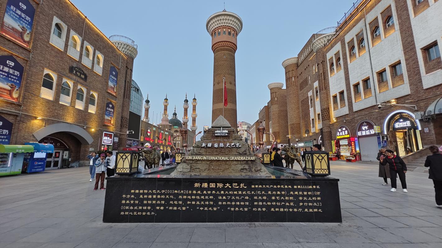 乌鲁木齐有哪些著名景点?-第1张图片-花冠旅游服务 乌鲁木齐有哪些著名景点?-第1张图片-花冠旅游服务