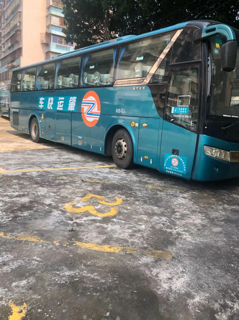 广东肇庆到江西汽车票怎么买？-第2张图片-花冠旅游服务