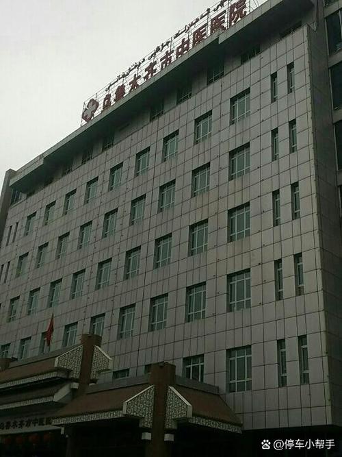 新疆乌鲁木齐中医医院有何特色？-第2张图片-花冠旅游服务
