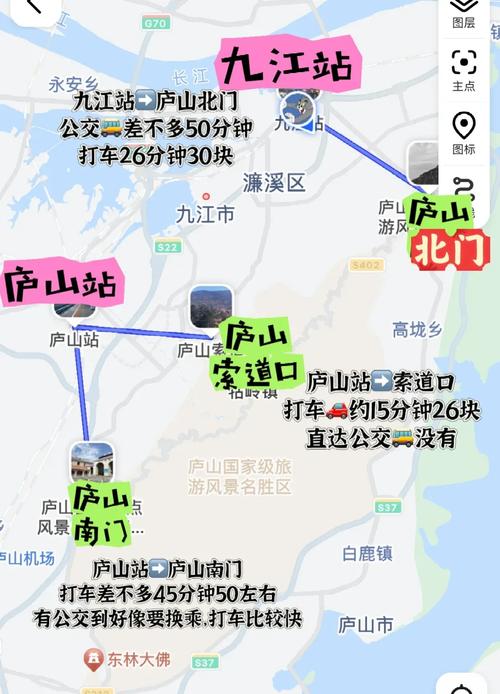 恩施到庐山交通方式有哪些？-第1张图片-花冠旅游服务