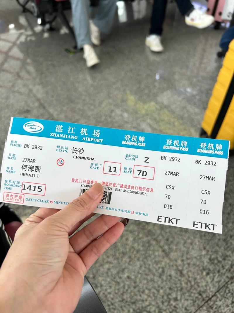 成都到赣州机票多少钱？-第2张图片-花冠旅游服务