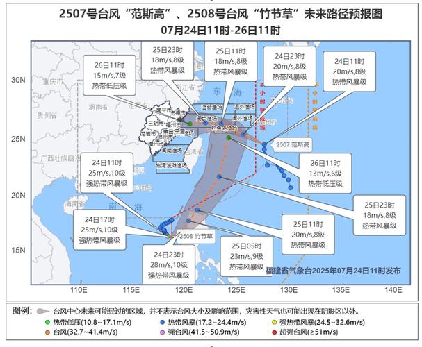 福建台风预报，何时登陆？强度如何？-第2张图片-花冠旅游服务