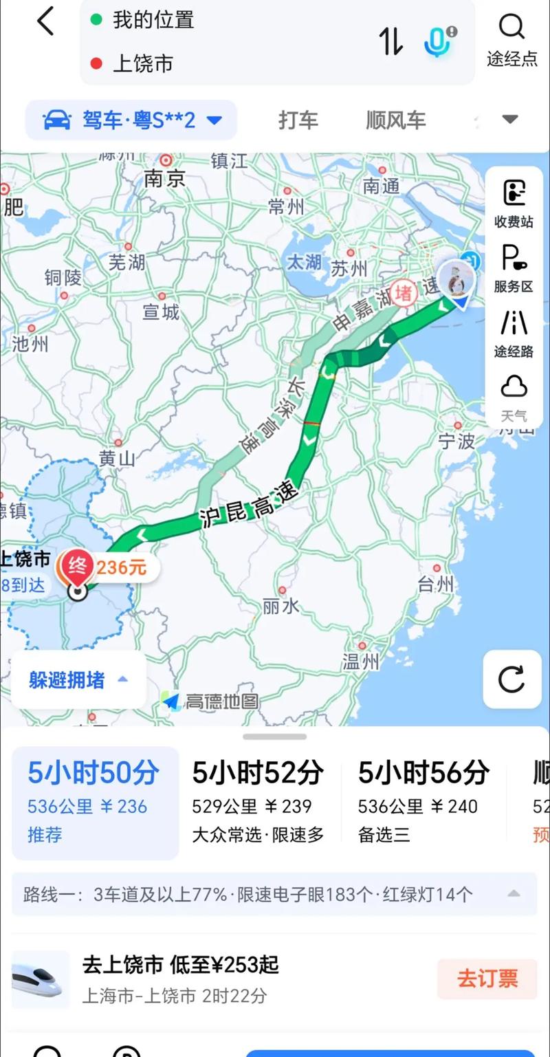 江西南昌到宁波距离多少公里？-第2张图片-花冠旅游服务