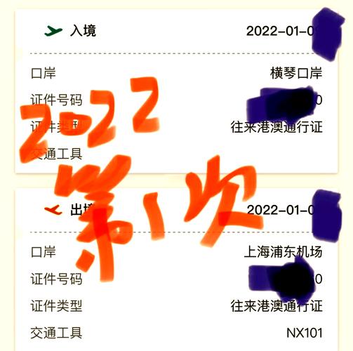 江西澳门签注能签几次？-第1张图片-花冠旅游服务