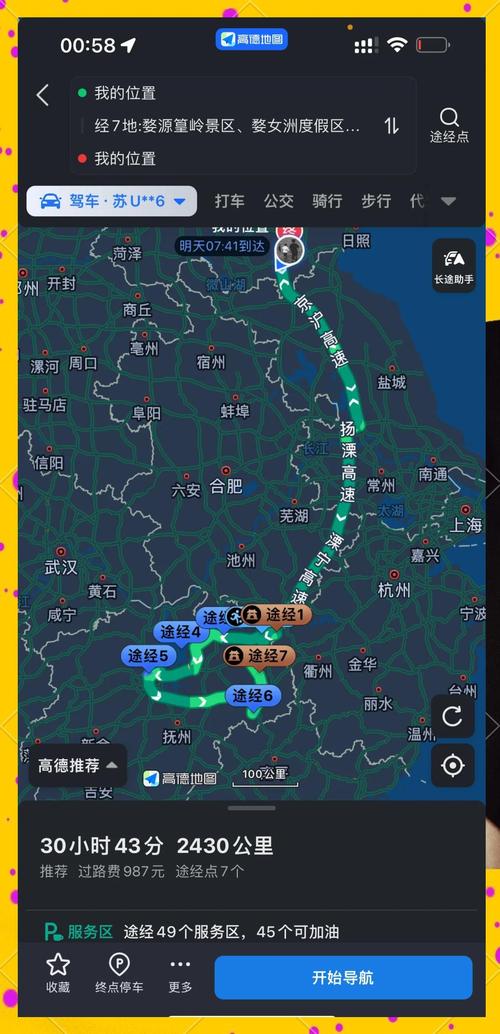 陕西到江西南昌距离多少公里？-第3张图片-花冠旅游服务