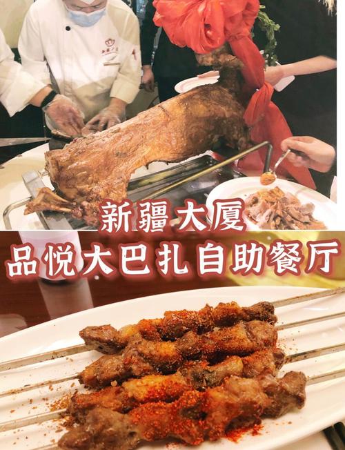 北京新疆大厦餐厅电话是多少？-第1张图片-花冠旅游服务