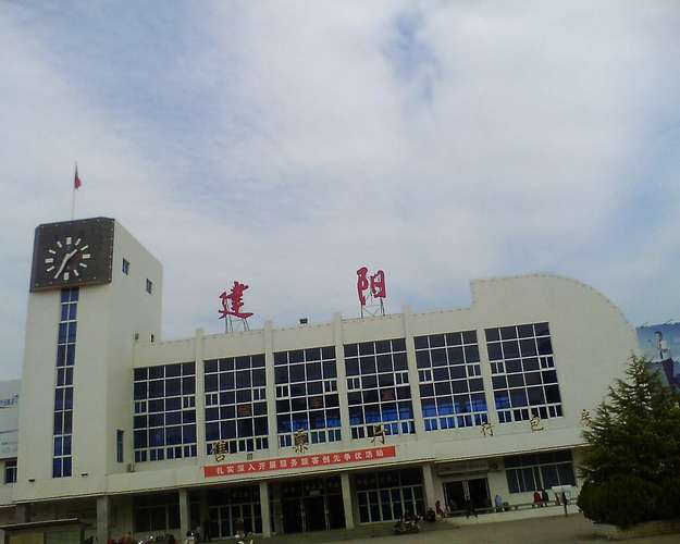 福建建阳火车站最新时刻表几点发车？-第3张图片-花冠旅游服务