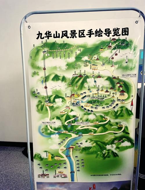 九华山到江西距离多少公里？-第2张图片-花冠旅游服务