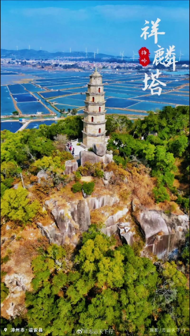 福建饶安周边有哪些必游景点？-第1张图片-花冠旅游服务