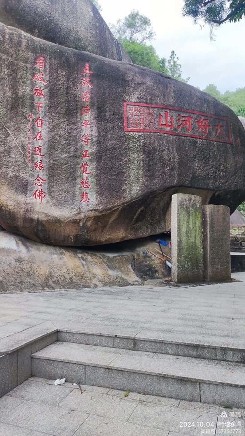 福建饶安周边有哪些必游景点？-第2张图片-花冠旅游服务